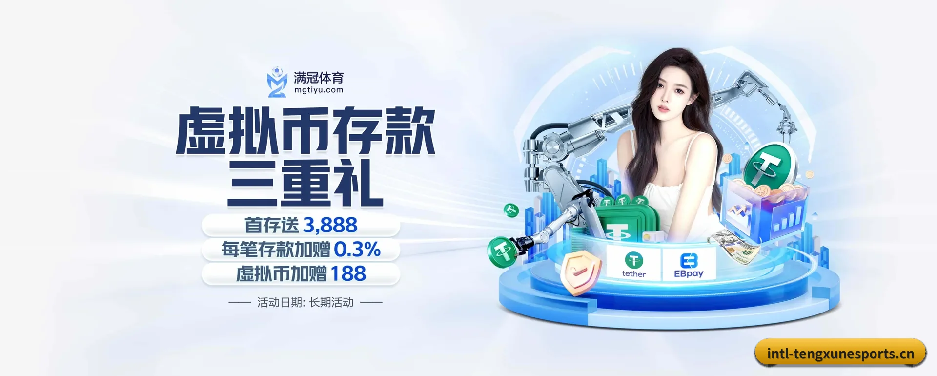 从得分速递到赛后的回顾的完整链路 - 多运动项目内容板块